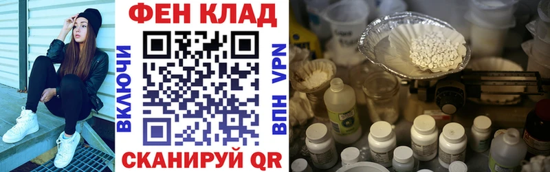 Amphetamine Розовый  Серов 
