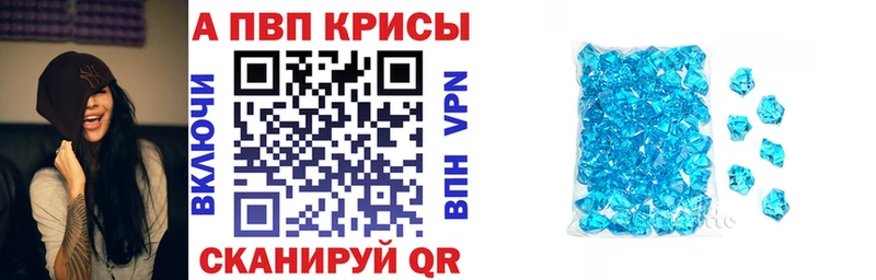 mega онион  Серов  APVP мука  магазин   