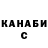 МЕТАДОН мёд Kano Kapsa