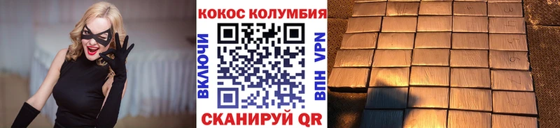 mega ссылка Серов COCAIN 99%