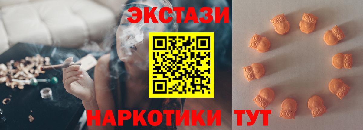 ЭКСТАЗИ Philipp Plein Серов