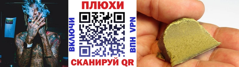 как найти закладки  Серов  ГАШ гарик 
