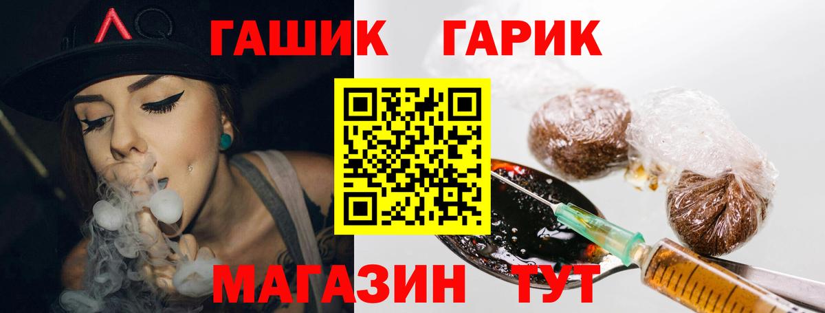 ГАШИШ 40% ТГК  Гашиш Cannabis  ГАШ  Вход с VPN  Серов 