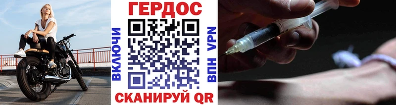 наркотики  Серов  Героин белый 