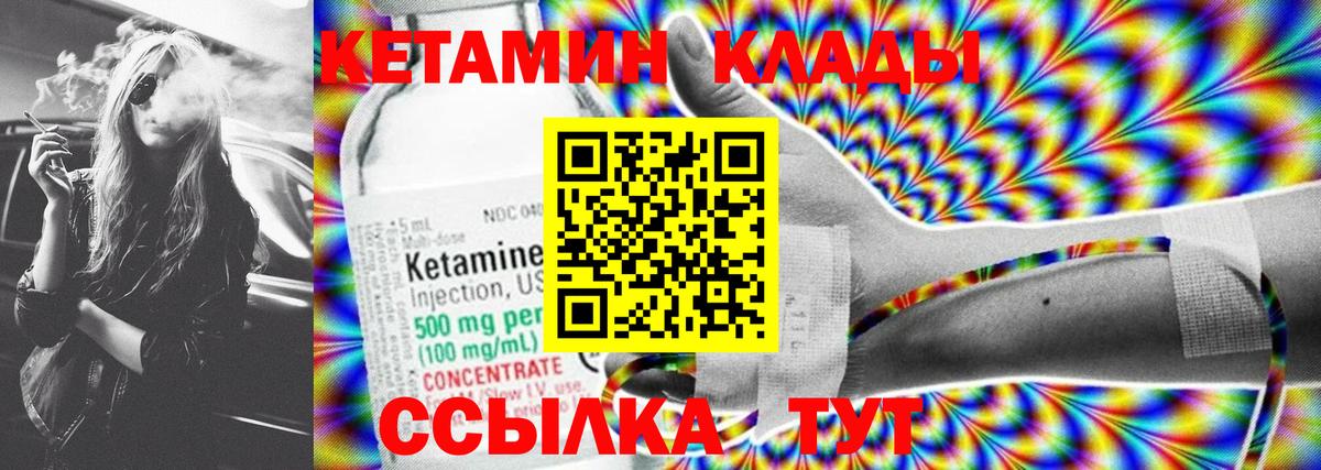 Кокаин  Вход с VPN  Серов  LSD-25  Конопля  Гашиш  Меф  