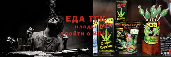 мяу мяу кристалл Алексин