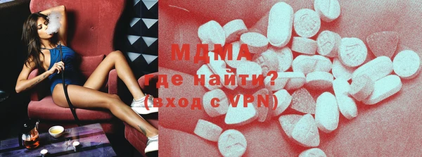 мяу мяу кристалл Алексин