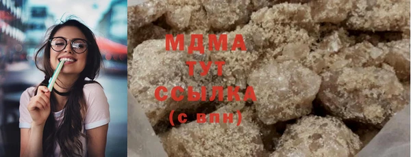 мяу мяу кристалл Алексин
