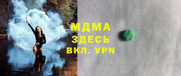 марки nbome Алексеевка