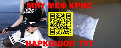 молекула духа Сланцы