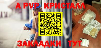 героин Северобайкальск