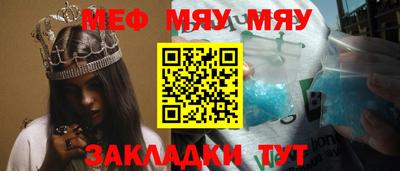 герыч Славгород