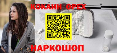 мескалин Севастополь