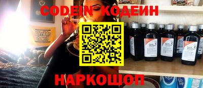 героин Северобайкальск