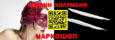 героин Северобайкальск
