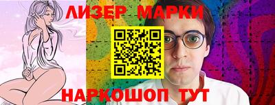 мескалин Севастополь
