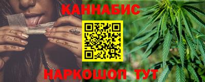 мескалин Севастополь