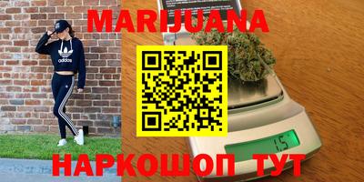 героин Северобайкальск