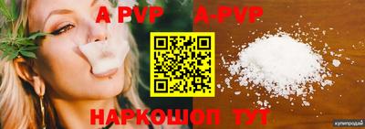 героин Северобайкальск