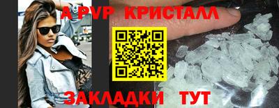 мескалин Севастополь