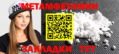 героин Северобайкальск