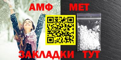 мескалин Севастополь