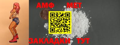 ALPHA PVP Свободный