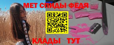 молекула духа Сланцы