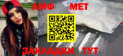 мескалин Севастополь
