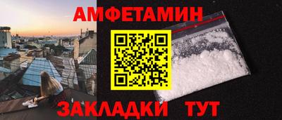 герыч Славгород