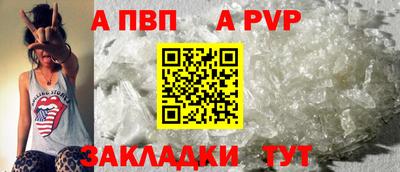 героин Северобайкальск