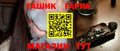 мескалин Севастополь