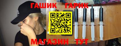 героин Северобайкальск