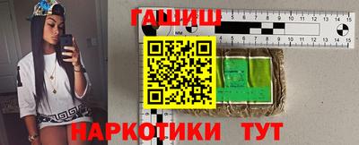 мескалин Севастополь