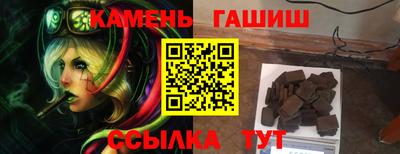 героин Северобайкальск