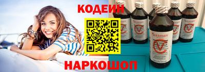 мескалин Севастополь
