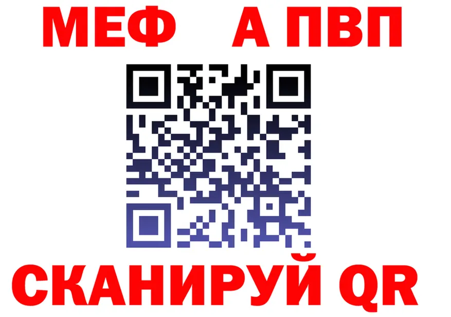 А ПВП Crystall зеркало shop OMG Серов