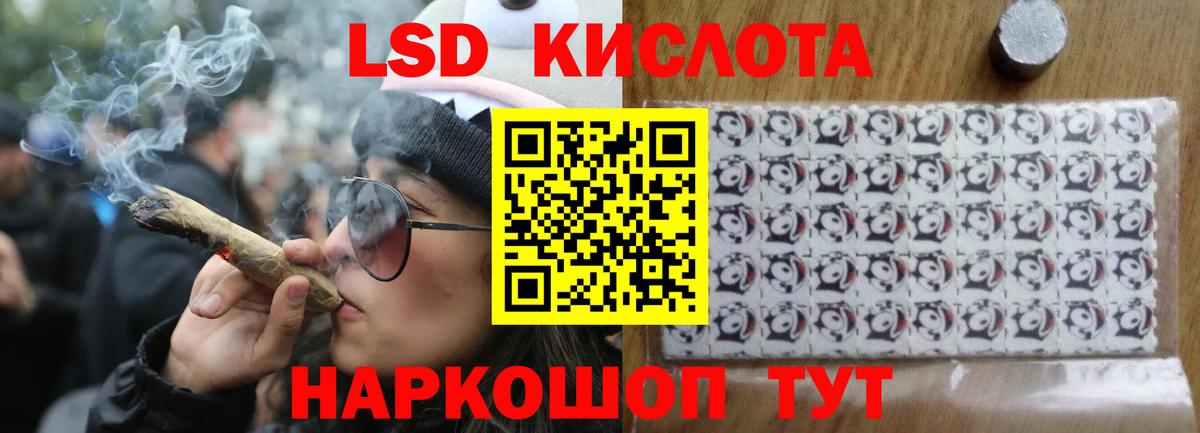 OMG как зайти  Вход с VPN  ЛСД экстази кислота  Серов  LSD-25 экстази ecstasy 