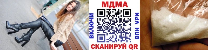 закладка  Серов  МДМА crystal 