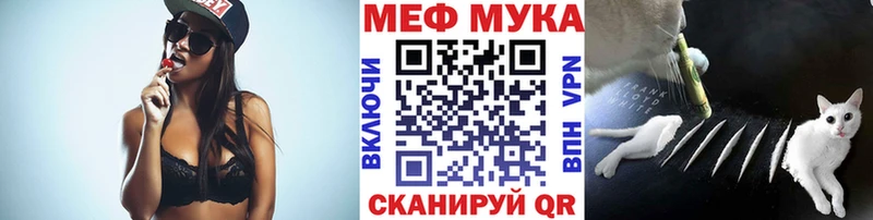 даркнет наркотические препараты  Серов  МЯУ-МЯУ 4 MMC 