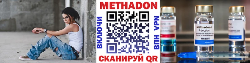 где продают наркотики  Серов  Метадон белоснежный 
