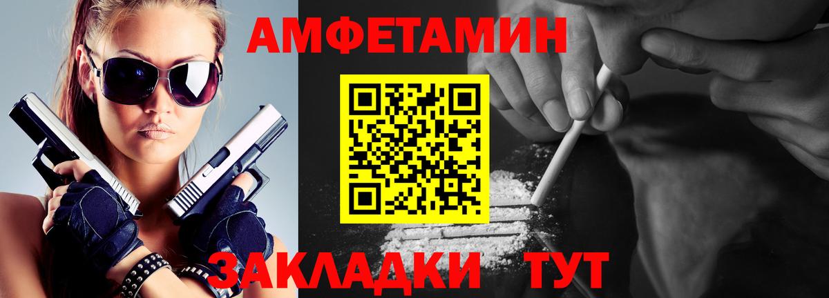 МЕТАМФЕТАМИН кристалл  Метамфетамин  Серов  Вход с VPN 