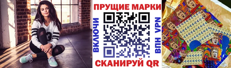 купить  сайты  Серов  blacksprut   Марки NBOMe 1500мкг 