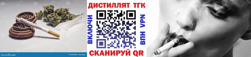 Дистиллят ТГК вейп  Серов 