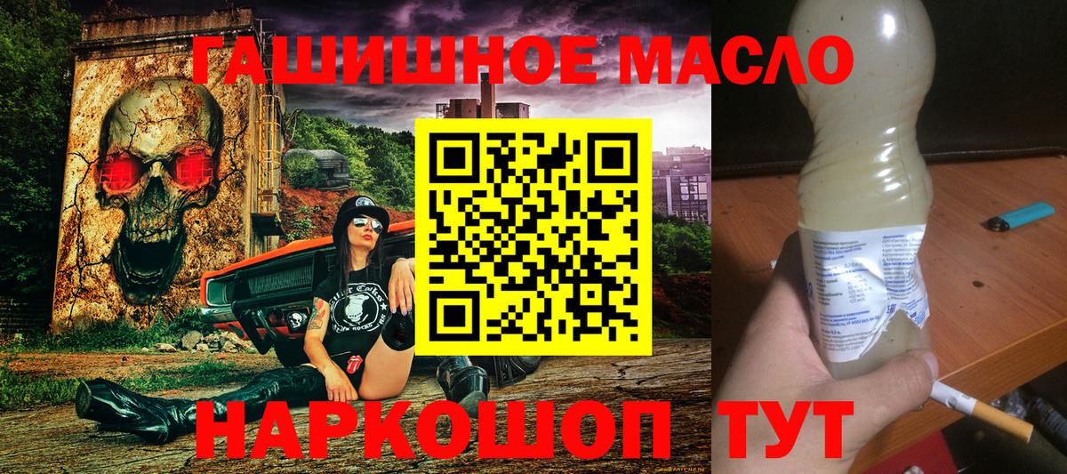 Серов  Дистиллят ТГК Wax  Вход с VPN 
