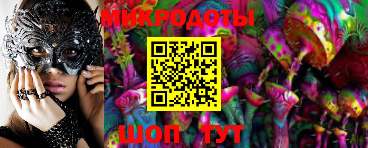 Серов  Галлюциногенные грибы MAGIC MUSHROOMS  Вход с VPN  сколько стоит  Псилоцибиновые грибы ЛСД 