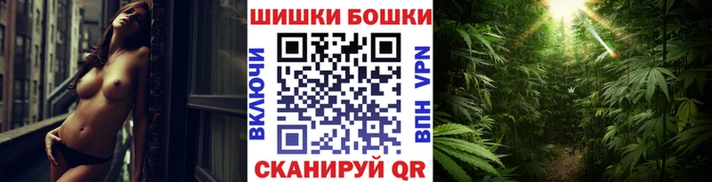 МАРИХУАНА Bruce Banner darknet Telegram Серов