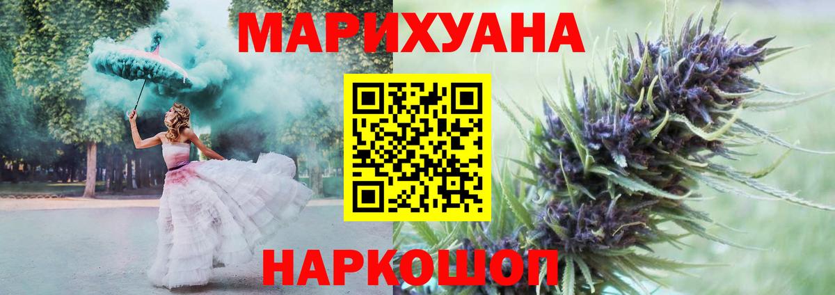 Шишки марихуана OG Kush  Канабис Amnesia  Шишки марихуана конопля  Марихуана индика  Вход с VPN  Серов 